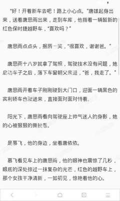 菲律宾9g回国需要注意的地方很多吧 都有哪些