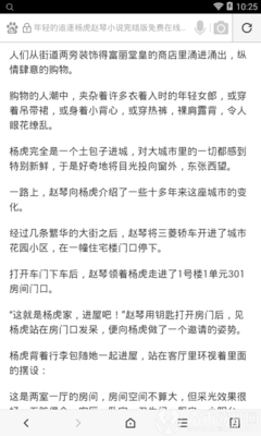 菲律宾商务签能否转13A永居签证(商务签转签介绍)